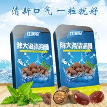 6盒 嗓子枇杷胖大海润喉糖护嗓教师罗汉果清凉薄荷糖果咽喉宝含片