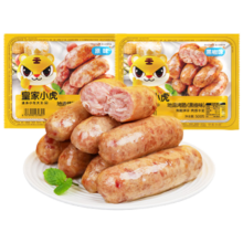 需plus会员：皇家小虎烤肠20根2斤原味+黑椒味 *2件
