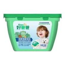 Kispa 好爸爸 99.9%除菌除螨 亲肤浓缩洗衣凝珠35颗
