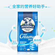 德运 全脂高钙牛奶粉 1kg 袋装