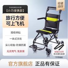 20日20点、国补7折：鱼跃 便携外出款！鱼跃轮椅车国家补贴折叠轻便老人专用轻型瘫痪便携代步手动车2000