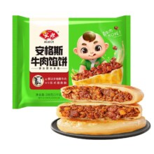 安井 早餐面点烧麦芝士卷馅饼等 任选6件