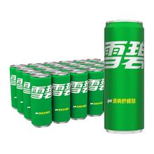 可口可乐 Coca-Cola 无糖 零度汽水