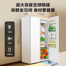 美的 补贴20%美的635对开双开门大容量风冷无霜一级家用电保鲜冰箱