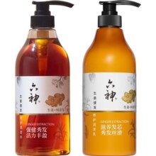 六神生姜洗发水洗发露控油蓬松焕活720ml护发素柔顺亮泽秀发750ml