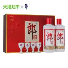 88VIP会员：郎酒 郎牌郎酒礼盒普郎礼盒500mL*2瓶