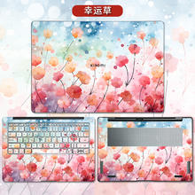 适用新款小米PRO16电脑贴纸PRO14外壳膜AIR13红米G redmibook PRO15笔记本贴膜外壳保护膜游戏本机身贴配件