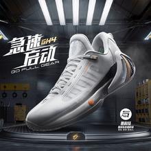 安踏 ANTA 海沃德4GH4 男款篮球鞋