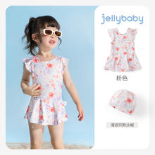 jellybaby 杰里贝比 儿童游泳衣女孩公主宝宝夏季连体泳衣女童泳装中大童 米白 110CM