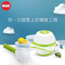NUK辅食碗婴儿 宝宝多功能食物研磨碗婴幼儿辅食工具 多功能研磨套装