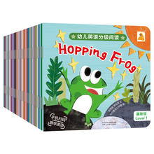 《傲游猫幼儿英语分级阅读绘本基础级》（全36册）