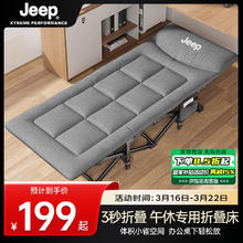 Jeep 折叠床躺椅午休床办公室单人床垫一体午睡床行军床灰色