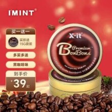 I'MINT x-it® 醒 VC黑咖啡味香润糖 88g+15g 3件