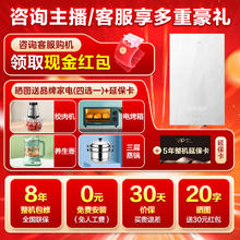 美的 燃气壁挂炉天然气家用锅炉采暖地暖HTS1