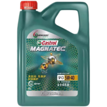 嘉实多（Castrol）磁护 全合成机油 发动机润滑油 新科技磁护启停保 汽车保养用品 磁护专享 全合成 5W-40 SP 4L