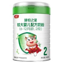 美庐 M．Love M.love）臻铂之星较大婴儿配方奶粉 2段乳脂球膜808克/罐