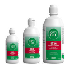 Alcon 爱尔康 【便携小瓶】傲滴 120ml