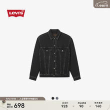 李维斯 Levi's 24秋季男士宽松经典时尚街头牛仔棉服夹克外套 黑色 L