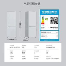 国家补贴：康佳 185L上下两门双门变频二级能效节能家用出租房用小型电冰箱
