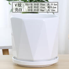 裕轩堂 70010白 花盆 陶瓷 中等 白色