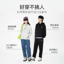 网易严选 SODA 男女同款时尚绣花装饰卫衣套装 10059794438297