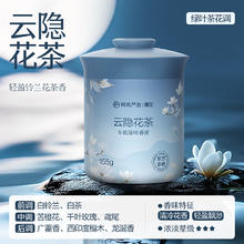 网易严选 车载固体香膏 云隐花茶 155g