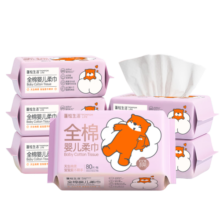 蓬松生活两用干湿纯棉洁面棉柔巾 一次性洗脸巾/全棉婴儿柔巾100%棉 M码-全棉婴儿柔巾80抽*5包