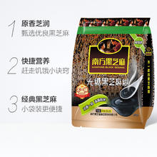 南方黑芝麻 无糖黑芝麻糊25包1000g营养早餐代餐即食冲饮黑芝麻粉