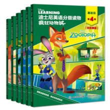 迪士尼英语分级读物 基础级 第4级 小学四五年级英语课外读物 纯正美音音频， 新课标知识点 热门动画电影故事 童趣出品寒假阅读寒假课外书课外寒假自主阅读假期读物省钱卡