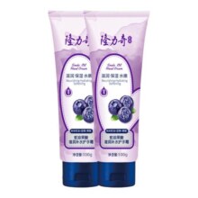 隆力奇蛇油果酸滋润锁水护手霜100g*2支秋冬滋润保湿补水柔嫩正品