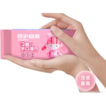 湿巾洗脸湿巾绵柔湿巾2包 迷你湿巾2小包独立包装