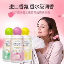 雅彩洁 护衣留香珠 洗衣柔顺剂衣物凝珠 200g *3