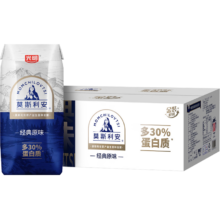 Plus会员、首购：光明莫斯利安常温酸奶(原味) 金装200g*24盒/箱