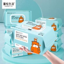 【蓬松生活】婴儿手口湿巾80抽*5包