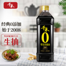 千禾零添加 380天酱油 1L【0添加特级生抽】炒菜提鲜