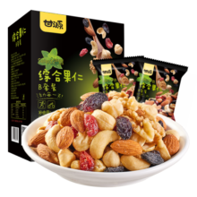 甘源 坚果炒货综合果仁 礼盒独立小袋装 果仁混合休闲零食每日坚果 缤纷综合果仁208g*3袋