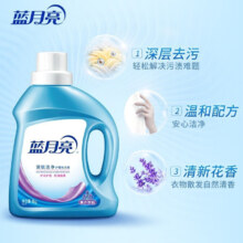 蓝月亮洗衣液套装 薰衣草香10斤( 3kg*1瓶 +500g4袋)*2件