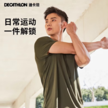 DECATHLON 迪卡侬 男款T恤 4165325