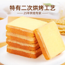 盼盼梅尼耶干蛋糕饼干糕点零食多口味奶酪休闲食品整箱礼盒 干蛋糕（奶香味）320g【约32枚】