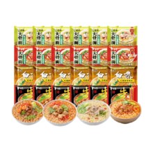 88vip、白象大骨面红烧牛肉4口味24袋