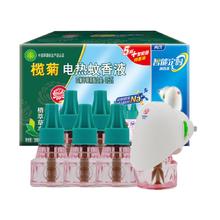 88VIP会员：榄菊 电热蚊香液 5瓶1器