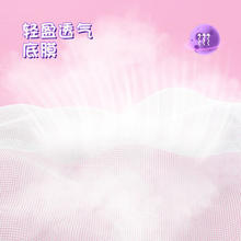七度空间 裤型卫生巾安心裤夜用女性经期拉裤官网旗舰量大姨妈巾正品店 L 24条 80-130斤 动物君