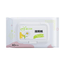 首单 湿厕纸40抽*2包*赠湿巾1包