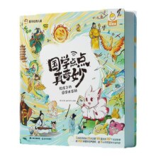 喜马拉雅幼儿童国学书籍点读笔绘本宝宝有声读物启蒙熏听学习礼物