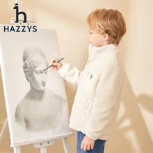 HAZZYS 童装男童外套秋儿童仿羊羔绒保暖休闲外套 奶油色 155