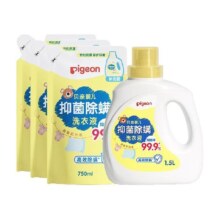 Pigeon贝亲婴儿洗衣液抑菌除螨1.5L*1瓶+750ml*3袋宝宝专用清洁剂