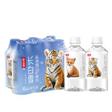 农夫山泉 NONGFU SPRING 饮用天然水