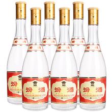 汾酒 山西杏花村汾酒 53度黄盖汾酒475mL*6瓶玻汾口粮酒