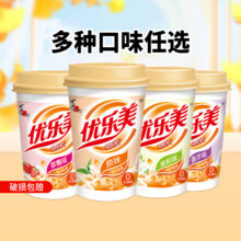 优乐美椰果奶茶杯装 下午茶 *7件