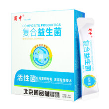 大牌蜀中复合益生菌1盒20条